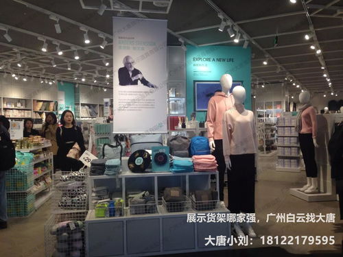 精品多功能展示柜貨架 開店必備，廣州諾米貨架廠大型錄制