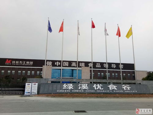 食品廠招聘機修工，大型設備維護經驗優先