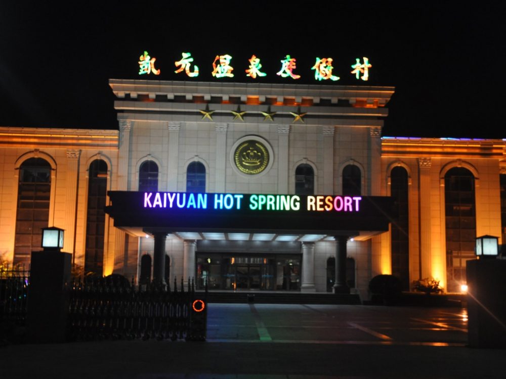 http://m.suyidai.cn/wp-content/uploads/2024/03/2023013111463076453-1000x750.jpg